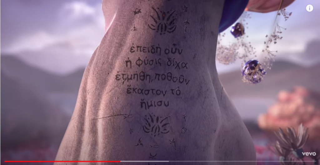 Tree of life in MONTERO music video with Platonic quote carved into the bark